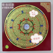 With Shengwang Custom Paragraph 8 inch Integrated 28 Layer Professional pure copper lettering Precision clear compass Wind Water Division Special