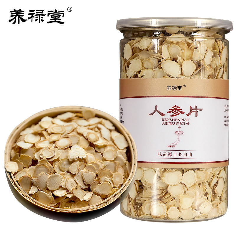 人参片即食养禄堂长白山野山参切片 养禄堂人参/园参及其制品