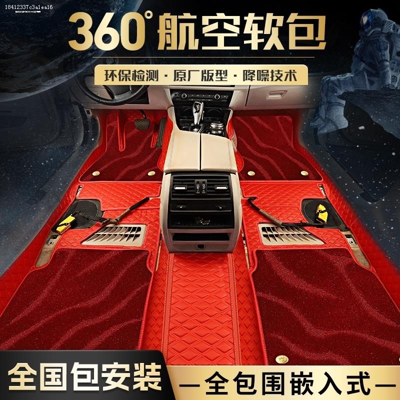 真皮360航空软包23款奔驰eqe350 eqe suv eqs全包围专用汽车脚垫 - 图3