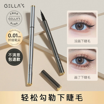 gellas lower eyelash eye line liquid pen waterproof without fainting persistent extremely fine soft hair 0 01mm pen tip official