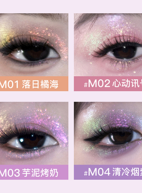 【重磅上新】gellas变色龙眼影盘