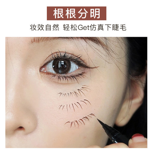 gellas下睫毛眼线液笔 防汗不易晕染速干极细0.01mm笔尖官方正品 - 图2