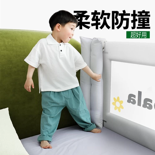 Универсальная лента для кровати, бортики, аксессуары, ограждение для приставной кровати, защита от столкновений, фиксаторы в комплекте