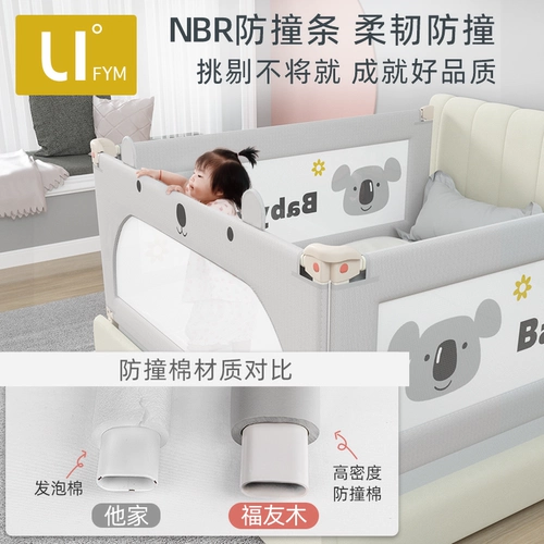 Детский шнурок-держатель, ограждение, детские бортики, безопасная универсальная кроватка, защита при падении