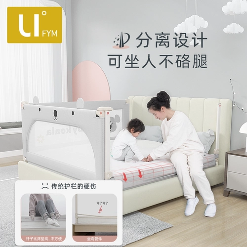 Детский шнурок-держатель, ограждение, детские бортики, безопасная универсальная кроватка, защита при падении