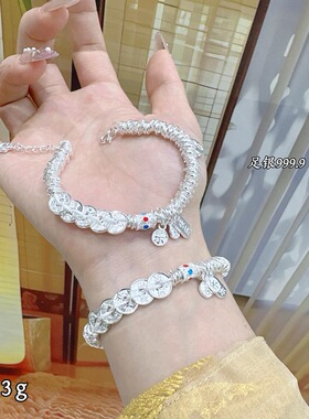 足银999.9纯银五帝钱盘缠手链女新中式国风上上签招财纯银手串