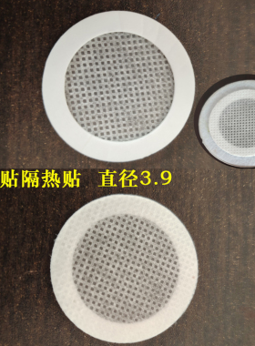 艾灸盒悬罐隔热垫防烫过滤烟棉网无纺布碳化阻燃神聪高密过滤纱布