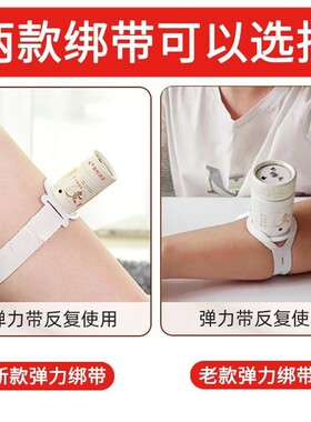 悬磁灸艾灸筒魔术贴艾灸罐弹力固定绑带可重复使用加长带延长线