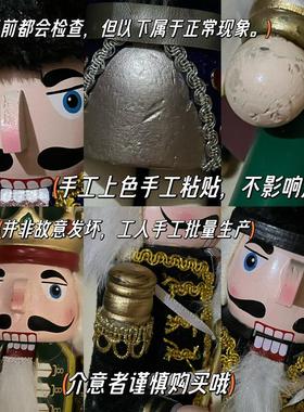 圣诞节礼物欧式胡桃夹子士兵摆件创意电视柜儿童房桌面摆设装饰品