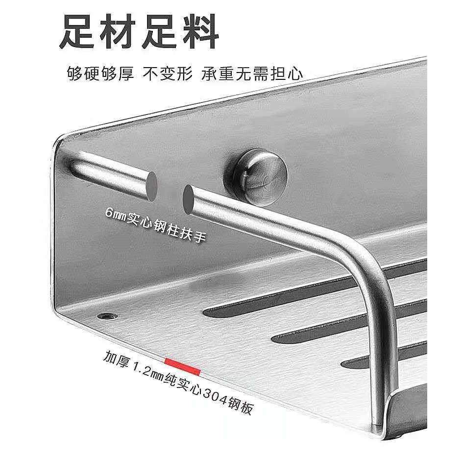 304不锈钢加厚厨房调味瓶置物架壁挂免钉浴室沐浴用品防水收纳架,淘宝优惠券,粉丝福利购,淘宝优惠卷