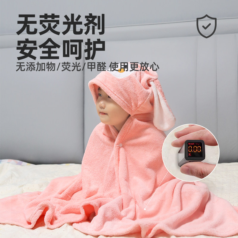  凉凉熊母婴浴巾