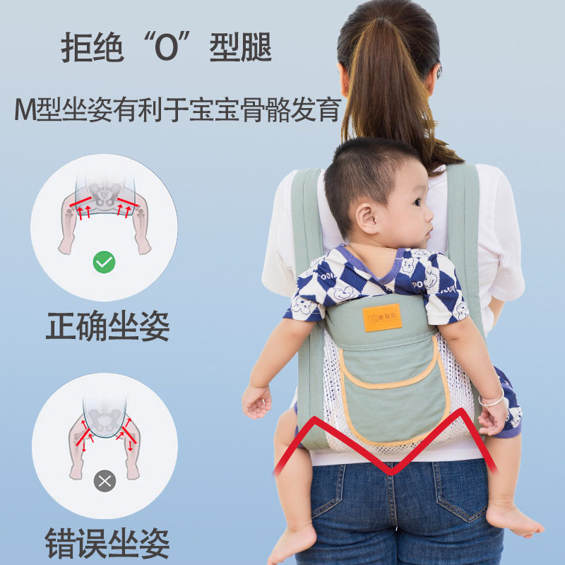  凉凉熊母婴背带/背袋