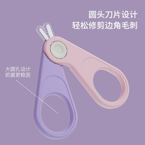 Детские маникюрные кусачки для новорожденных, детский комплект, безопасные ножницы