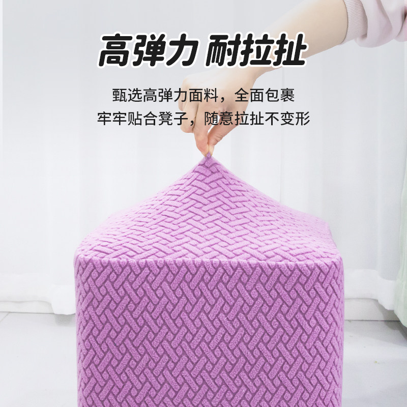 全包小凳子套罩弹力通用方形圆形沙发凳套换鞋凳罩蘑菇凳翻新套罩,淘宝优惠券,粉丝福利购,淘宝优惠卷