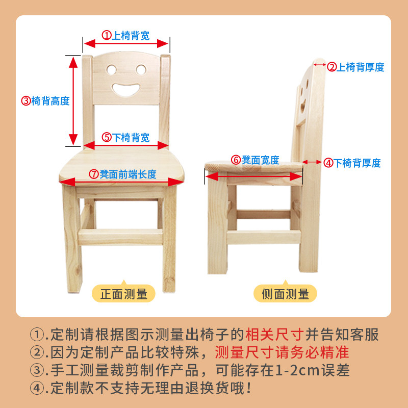 新款幼儿园椅背套图书收纳袋创意书袋挂袋儿童塑料椅靠背套罩定制,淘宝优惠券,粉丝福利购,淘宝优惠卷