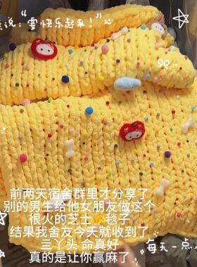 手工DIY芝士毯材料包创意礼物