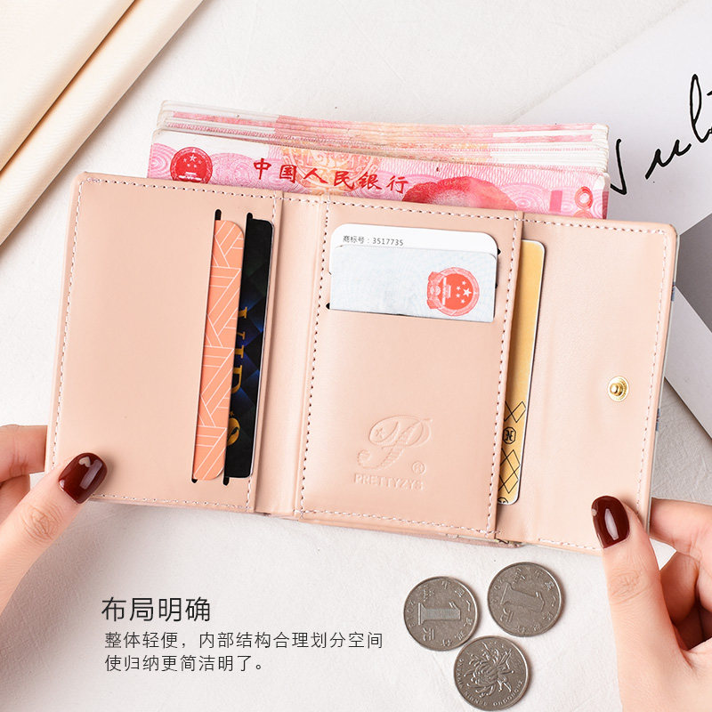 女可爱日系少女多层小折叠心小钱包 奔蕾钱包