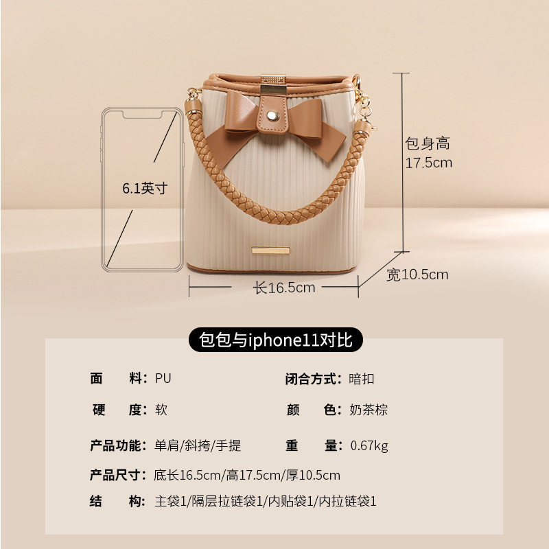 小个子女小众轻奢高级感2021水桶包 奔蕾女士包袋