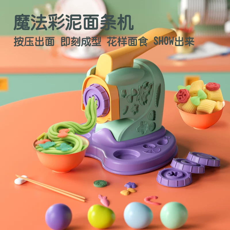 Детский пластилин для мальчиков и девочек, игрушка, набор, DIY