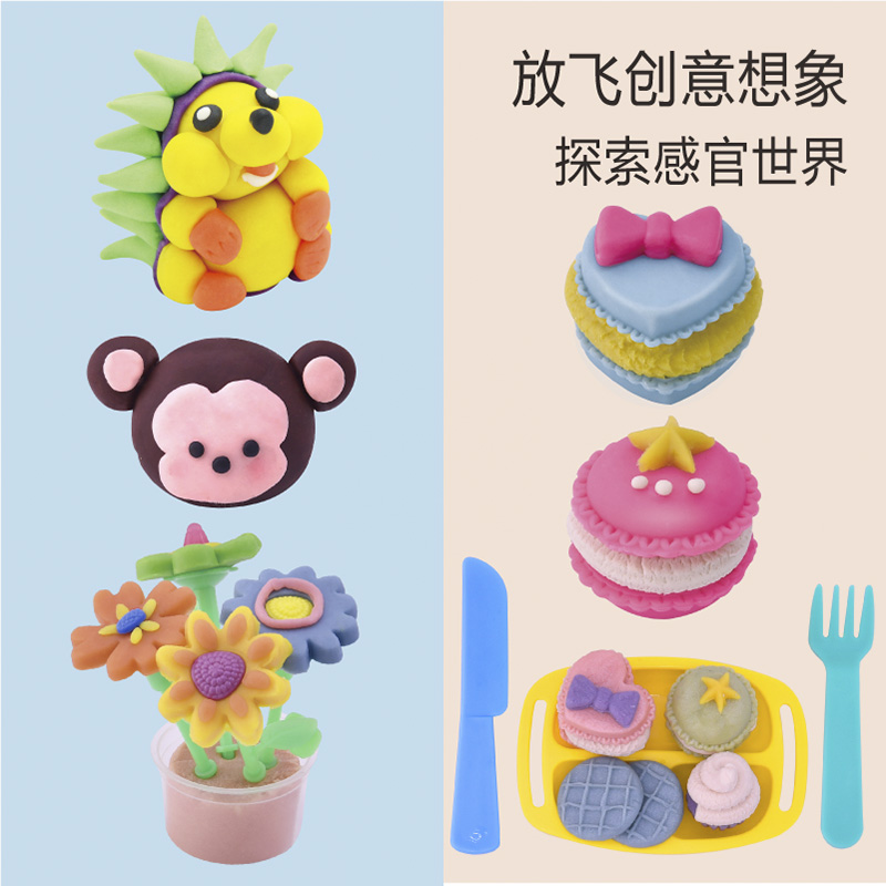 美国艺启乐24色套装 artkids艺启乐彩泥/橡皮泥