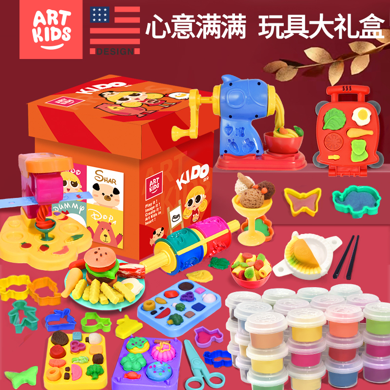 artkids艺启乐旗舰店美国礼盒彩泥24儿童橡皮泥36色黏土男孩玩具模具工具套装超轻粘土0