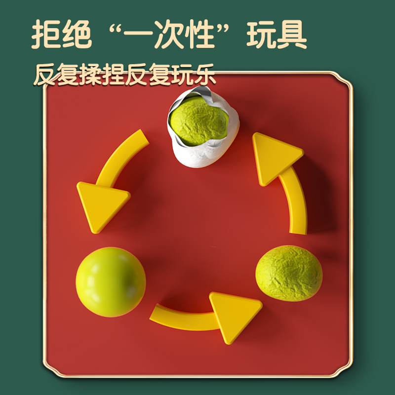 艺启乐中华美食国潮火锅面条机小麦彩泥玩具儿童橡皮泥男模具套装