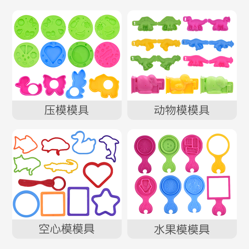 artkids艺启乐旗舰店艺启乐188款彩泥无毒模具橡皮泥手工DIY工具儿童超轻粘土玩具套装2