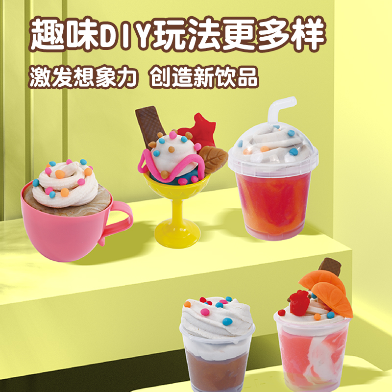 艺启乐儿童厨房咖啡机过家家玩具彩泥橡皮泥雪糕机模具工具粘土女
