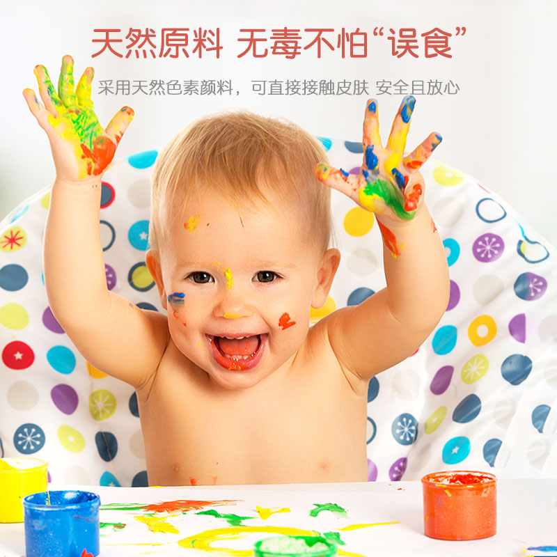 艺启乐可水洗画画颜料儿童宝宝艺术涂色彩绘手印画手指画玩具套装