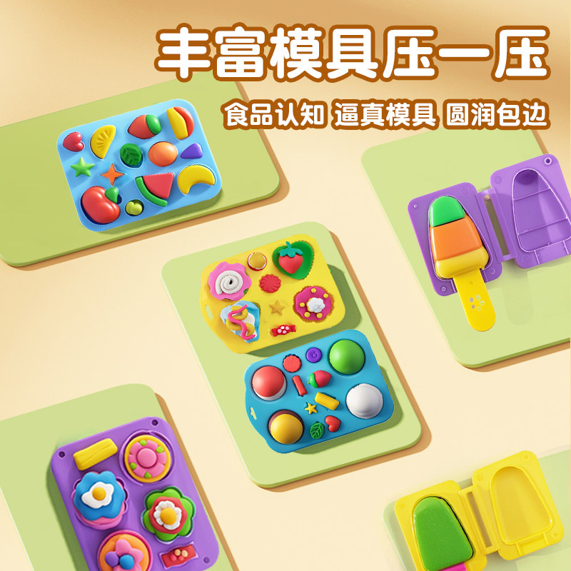 艺启乐小麦彩泥蛋糕机儿童橡皮泥雪糕机甜品过家家超轻粘土玩具,淘宝优惠券,粉丝福利购,淘宝优惠卷