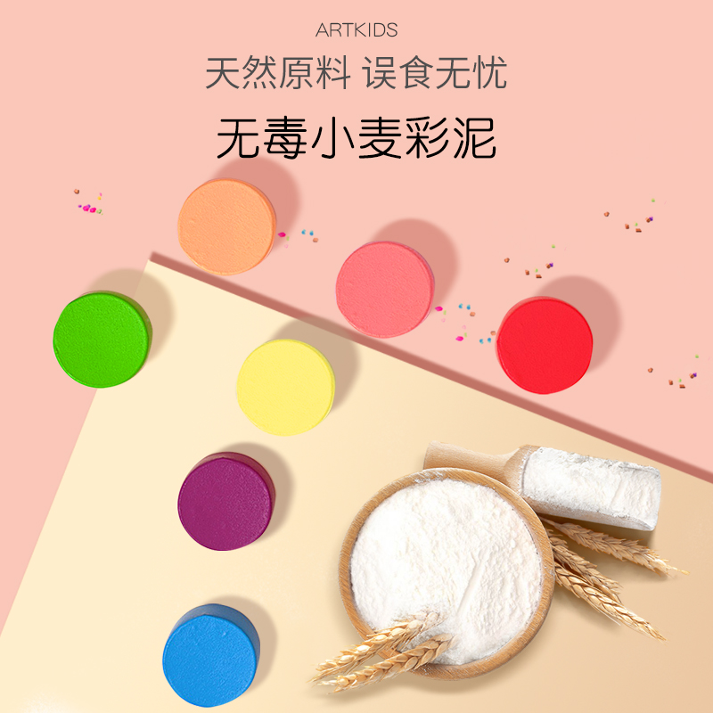 artkids艺启乐旗舰店美国安全无毒小猪彩泥雪糕面条机24色儿童橡皮泥女孩益智玩具套装1