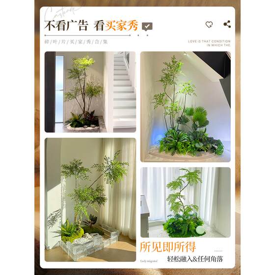 Sentai simulated green plants for indoor under-stairs decoration