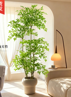 仿真绿植南天竹盆栽高端轻奢室内