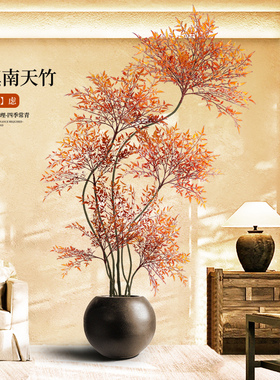 南天竹仿真绿植大型室内盆栽装饰花摆件客厅落地树高级仿生假植物