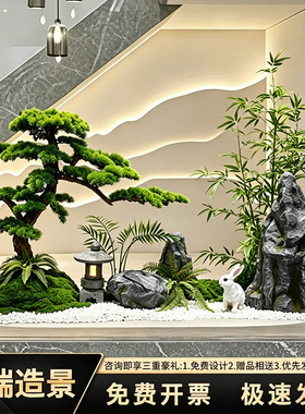 仿真绿植松树迎客松造景假树仿真树装饰大型酒店玄关室内植物景观