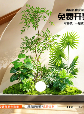 仿真植物造景盆景套装客厅装饰绿植组合橱窗装饰风家居摆件氛围树