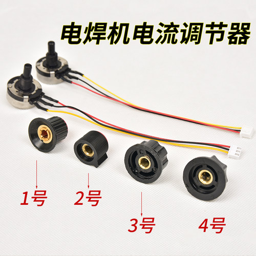 电焊机可调电位器RV28 B102/B103电流调节器10k可调电阻维修配件 - 图3