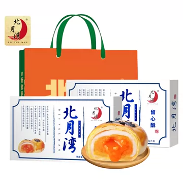 【北月湾】流心芋头酥2盒礼袋装[2元优惠券]-寻折猪