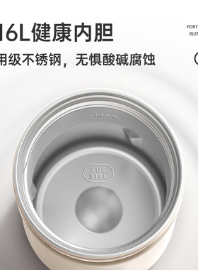 BRUNO便携榨汁机母婴级316L碎冰