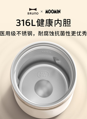 BRUNO便携榨汁机母婴级316L碎冰