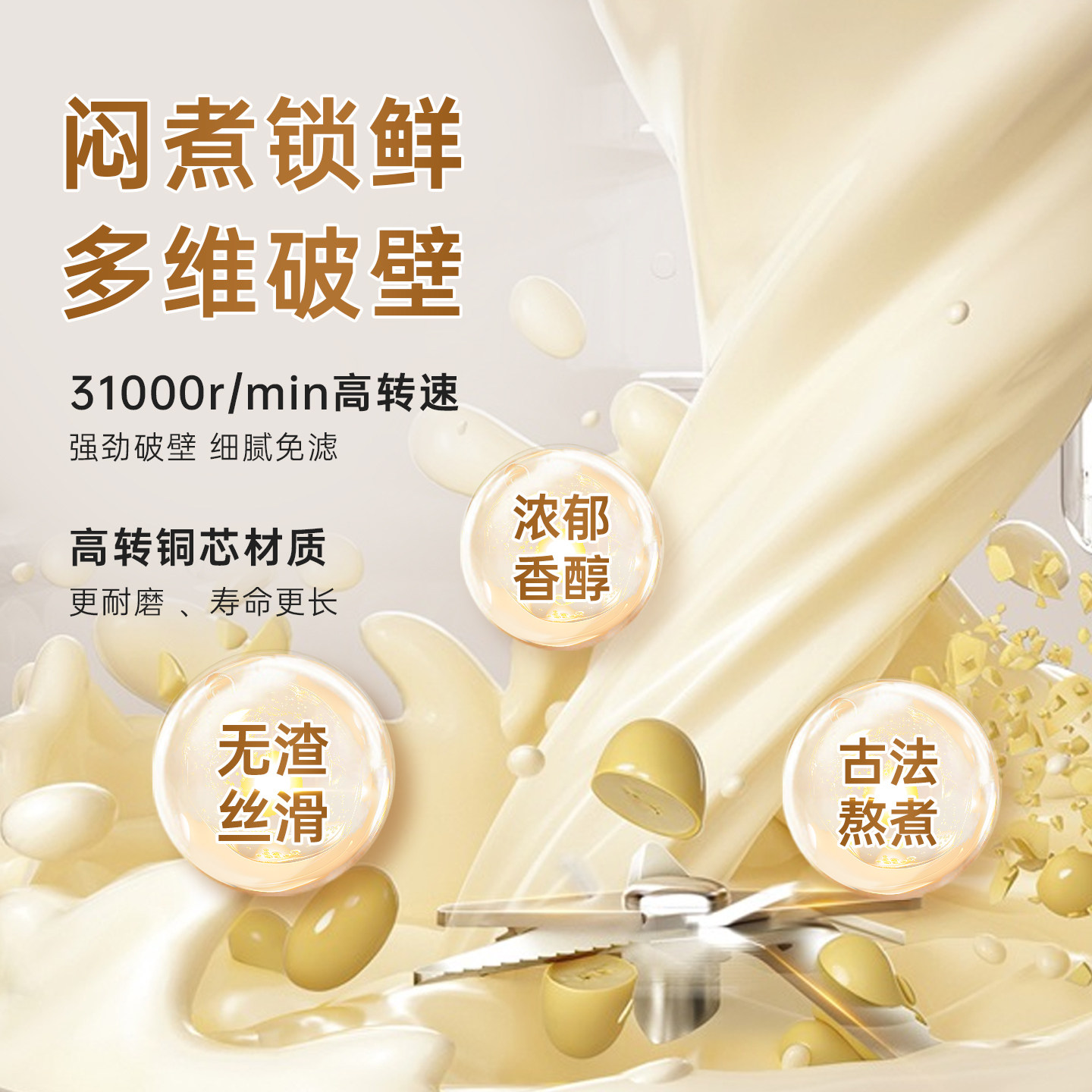 BRUNO豆浆机小型2026新款破壁机柔音全自动家用可视迷你一体无渣