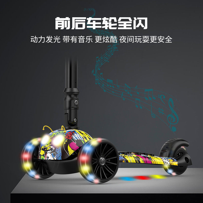 宽轮1-2-3-5-6-10-12岁单脚滑板车 鑫之朗滑板车