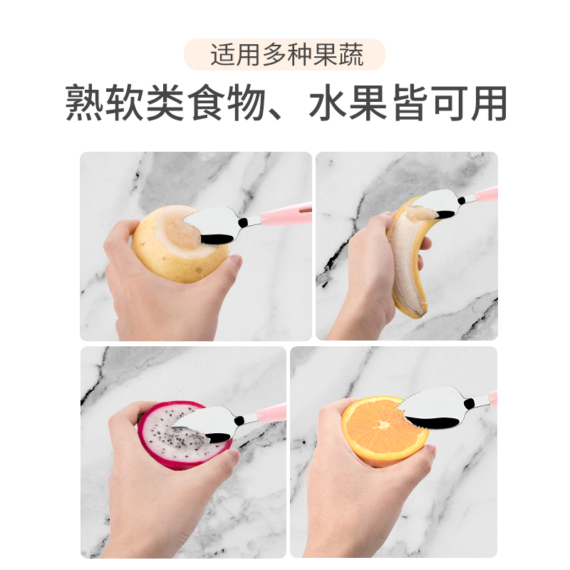 呦呦宝贝旗舰店儿童宝宝餐具刮苹果泥勺子婴儿研磨碗套装辅食勺工具刮水果泥神器2