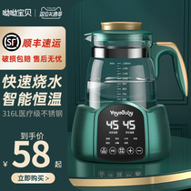 Electric kettle domestic boiling water thermostatic intelligent insulation integrated fully automatic tea making special small dormitory cooking water