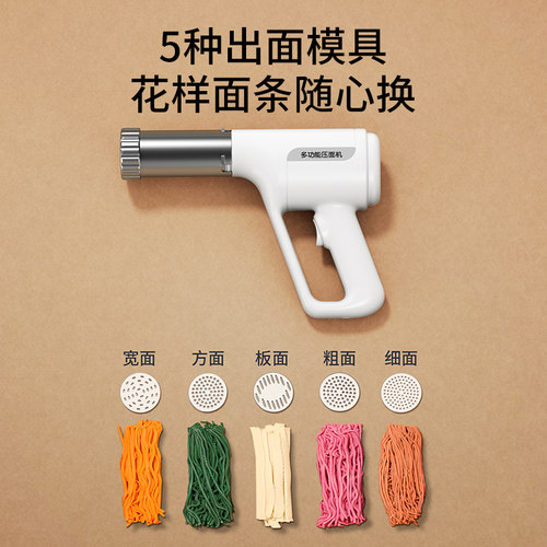 新款全自动面条机家用手持压面机小型电动饸络机和面压面条机饸饹 - 图3