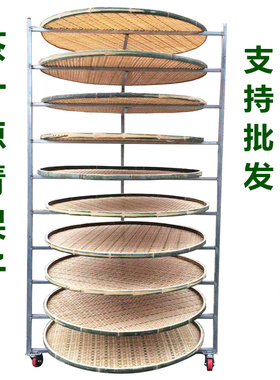 制茶用具药材铁质竹筛