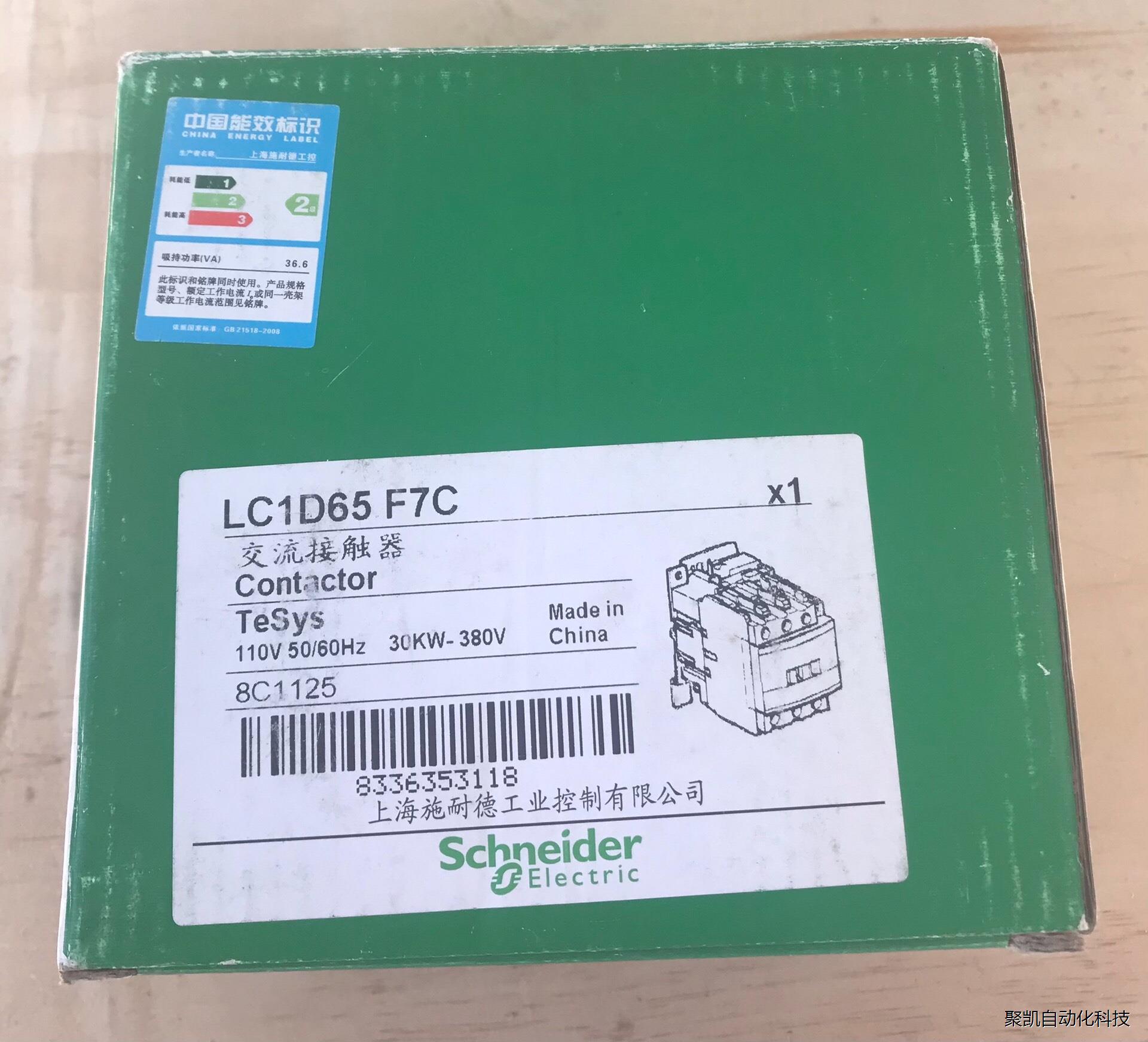 LC1D65F7C 施耐德全新 原装正品现货交流接触器元器件 - 图0