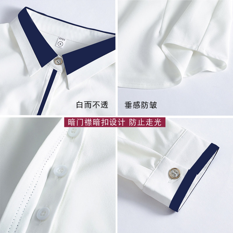 雪纺女长袖职业2020秋装新款白衬衣 娥芬衬衫