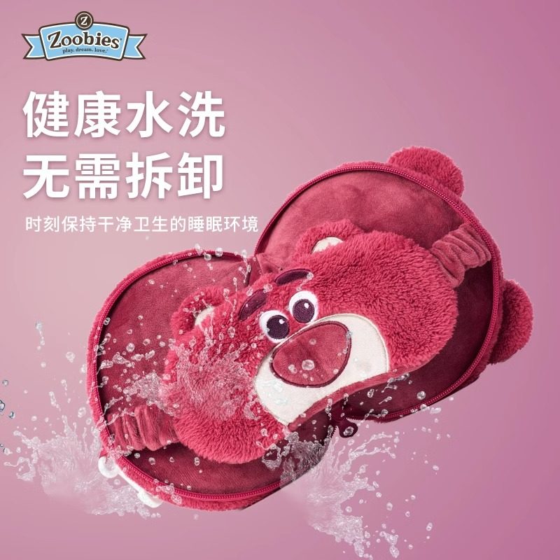 正版迪士尼史迪仔眼罩颈枕二合一午休睡眠香味草莓熊毛绒挂件玩偶,淘宝优惠券,粉丝福利购,淘宝优惠卷