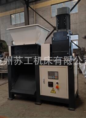 塑料撕碎机衣服布料皮革电路板硬盘电线粉碎撕碎设备
